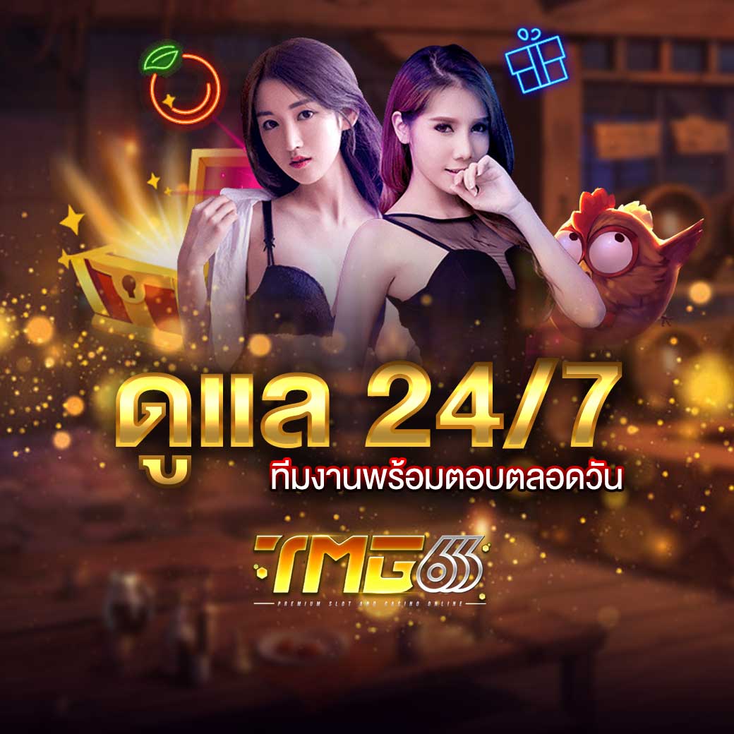 ติดต่อเว็บคาสิโน