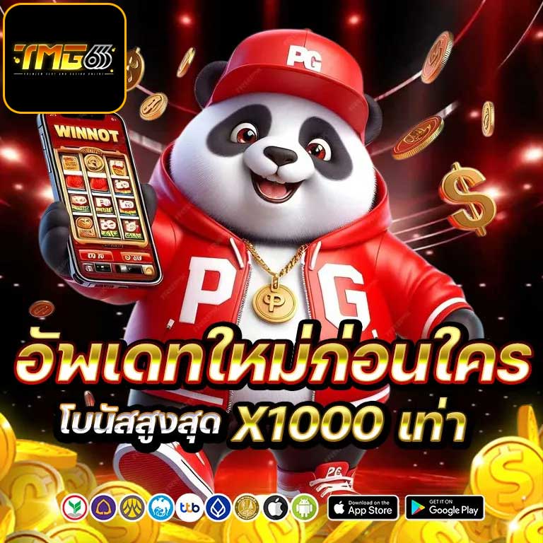 ทางเข้าเล่นคาสิโน