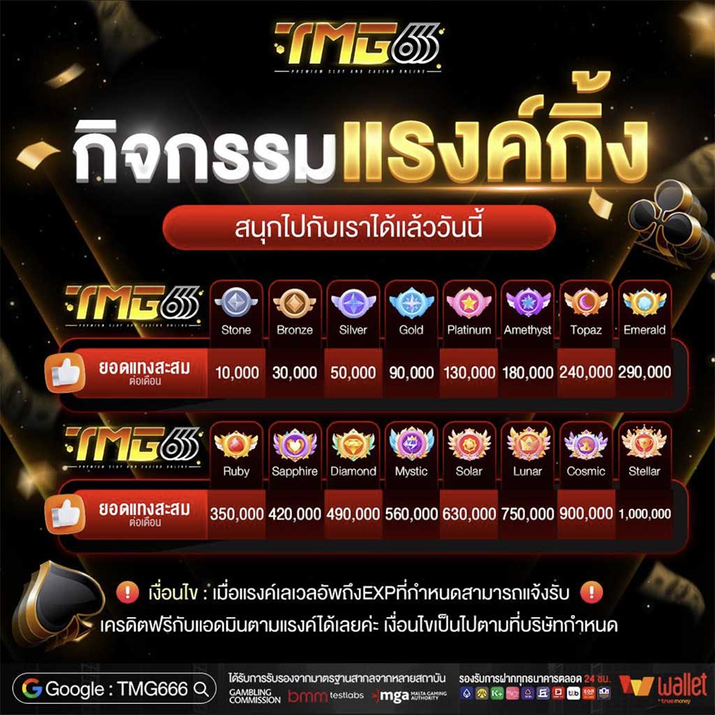 คาสิโนฟรี